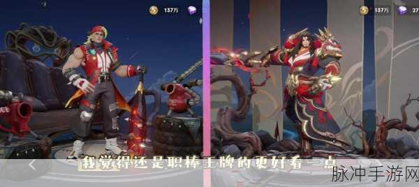 王者荣耀项羽棒球皮肤获取全攻略