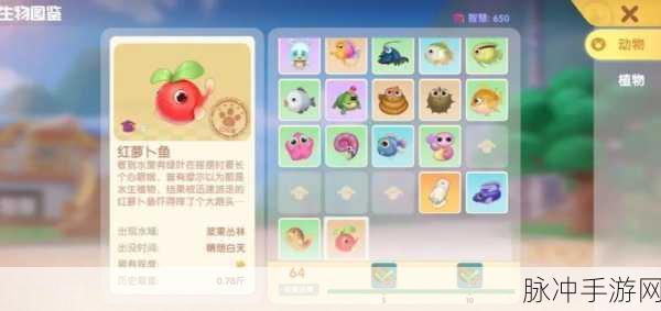 摩尔庄园垂钓新纪元，解锁帝王蟹的秘境追踪