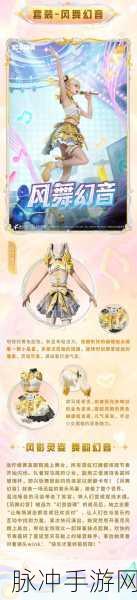 和平精英甜梦冰蝶，解锁梦幻皮肤的全面攻略