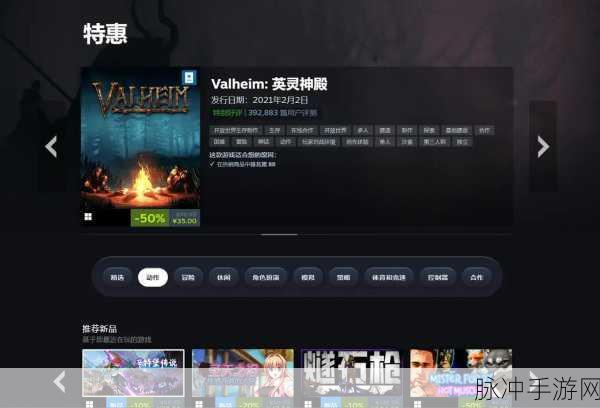 Steam登录难题不再怕!掌握这些妙招助你畅游游戏世界