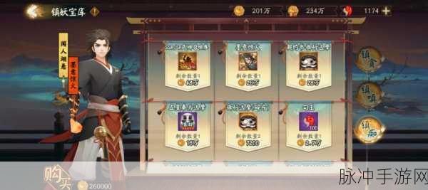 阴阳师雾行五山联动二期,抽取策略全解析