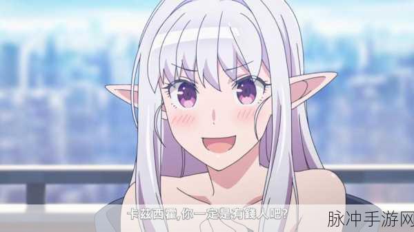 契约唤灵师，萌系异世界冒险，角色养成新体验等你来探索