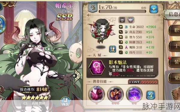 梦幻模拟战帕希尔，解锁顶级附魔攻略