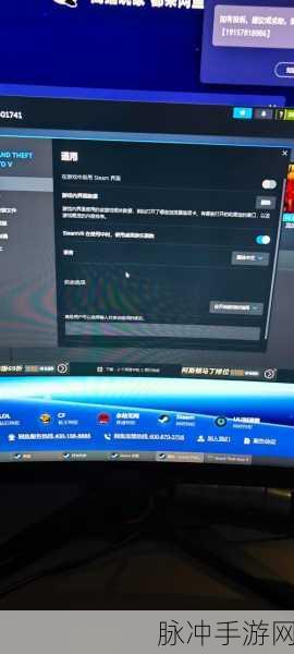 GTA5 PC版云存档全攻略，安全存储与便捷游玩