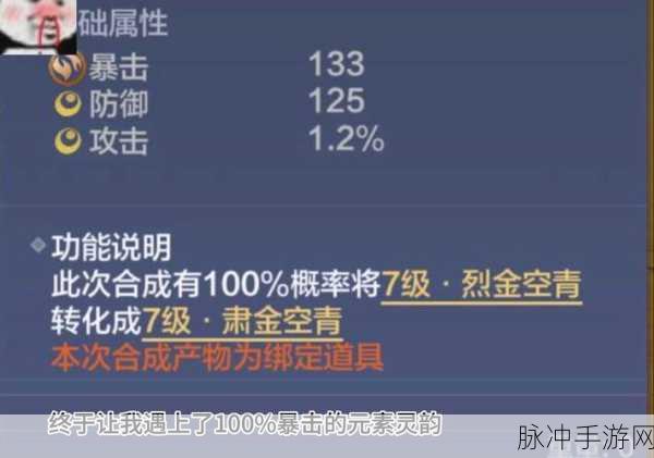 妄想山海谀蛮，详尽位置探索与实战攻略