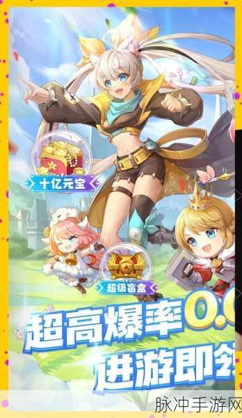 梦想星城，新手玩家的奇幻之旅与必备技巧