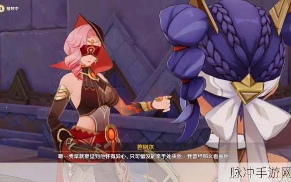 原神秘境追踪，解锁隐藏任务折翼的猎鹰全攻略