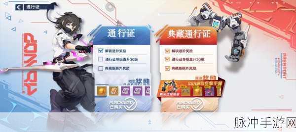 幻塔商店购物指南,每日必买材料全解析