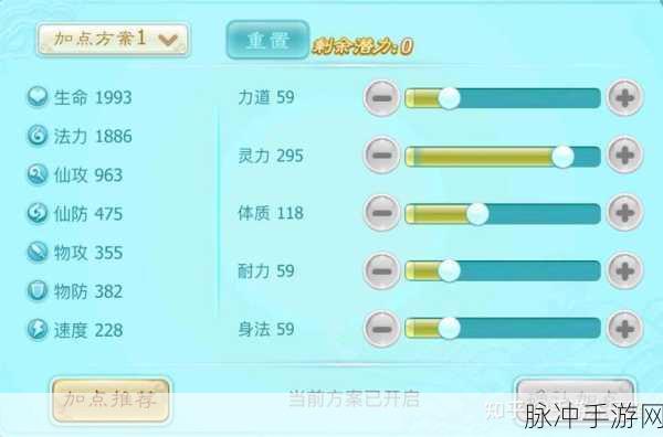 新仙剑奇侠传手游,强化石合成深度攻略与心得