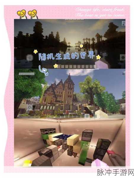 我的世界风靡全球,探索无限创意的乐趣何在?