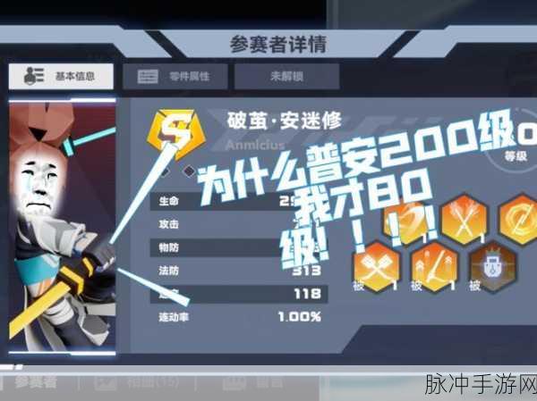 凹凸世界手游深度探索，精通资源管理，释放角色无限潜能