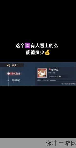 永劫无间，解锁游戏ID取名新境界，鬼才玩家大放异彩