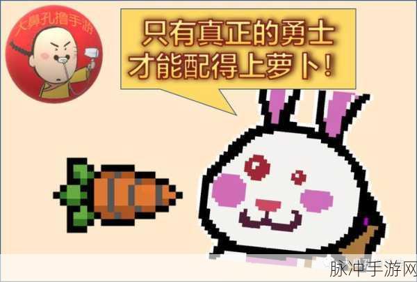 彩蛋兔王者降临！元气骑士技能全解析与攻略秘籍