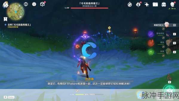 原神勇气戴于心上任务全攻略,解锁隐藏成就的秘诀