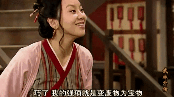 武林外传深度剖析，金湘玉角色的隐秘动机与游戏世界的变革