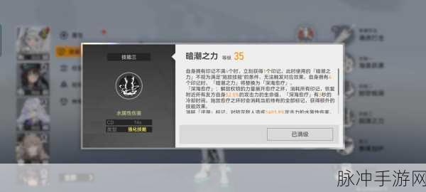 深空之眼逆潮利维坦,神格加点深度剖析