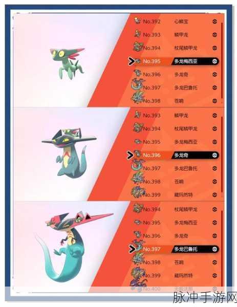 口袋妖怪复刻，深度剖析鬼龙弱点与战术运用