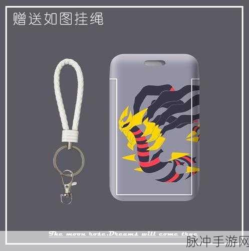 口袋妖怪复刻，深度剖析鬼龙弱点与战术运用