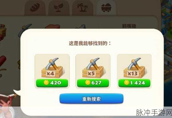 饥荒黄金鹤嘴锄，闪耀矿洞的掘金利器全攻略