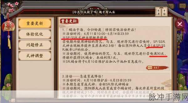 阴阳师蝎女战斗策略，精准掌握普攻切换时机