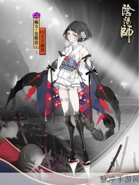 阴阳师蝎女战斗策略,精准掌握普攻切换时机