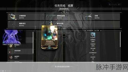 星际战甲，揭秘氏族创建的随机性