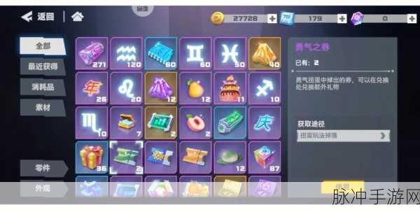 凹凸世界手游幸运四叶草获取全攻略，JJ比赛幸运草秘籍揭晓