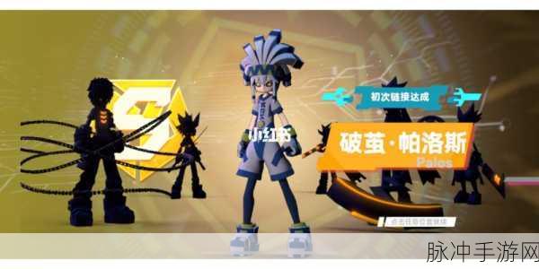 凹凸世界手游幸运四叶草获取全攻略,JJ比赛幸运草秘籍揭晓