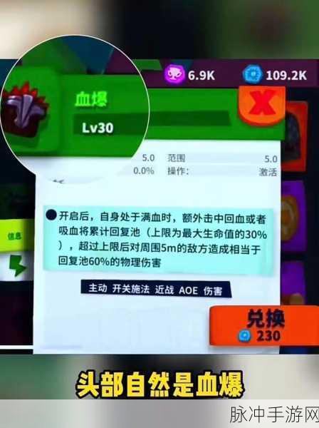 独奏骑士，深度剖析刷怪机制，助你征服地下城