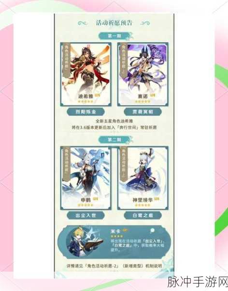 轩辕传奇与神魔仙界,解锁仙鹤坐骑与顶级仙宠秘籍