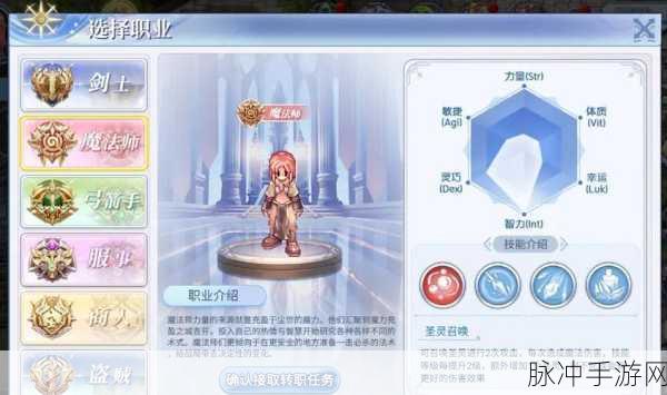 仙境传说RO手游深度探索,光芒草生长秘境与获取攻略