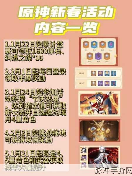 原神跨界新征途，玩具市场攻略全揭秘，拓展业务新篇章
