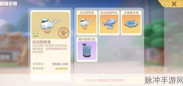 摩尔庄园手游，揭秘斑点鲨垂钓坐标，助你钓取传说级鱼类