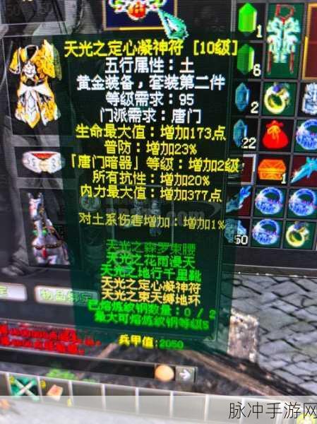 2025年剑侠情缘手游唐门同伴搭配全攻略