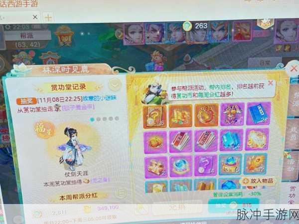 大话西游手游保卫长安全攻略,奖励兑换与最优解大揭秘