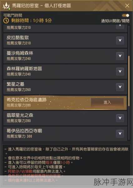黑色沙漠手游亲密度提升全攻略