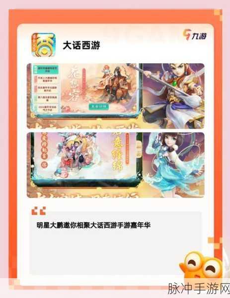 大话西游深度试玩,解锁游戏要点与卡牌奥秘