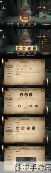 哈利波特，魔法觉醒棘背龙挑战全攻略，策略技巧大揭秘