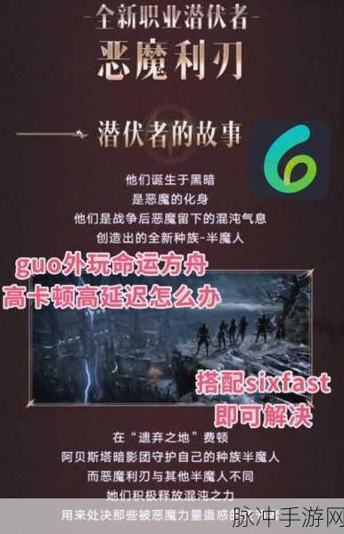 探索方舟，辅助职业的深度剖析与实战艺术