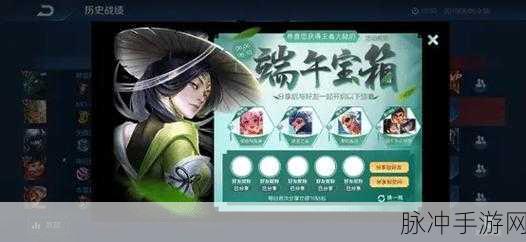 王者荣耀助威全攻略，解锁你的助威入口