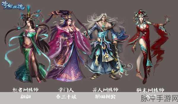倩女幽魂异地登录全攻略，筑起你的游戏安全防线