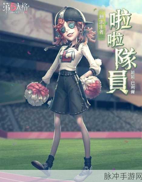 第五人格镜像模式，深度玩法与技巧全揭秘