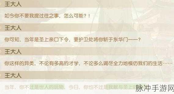 解锁子推燕的奥秘,全面剖析食物语子推燕玩法攻略