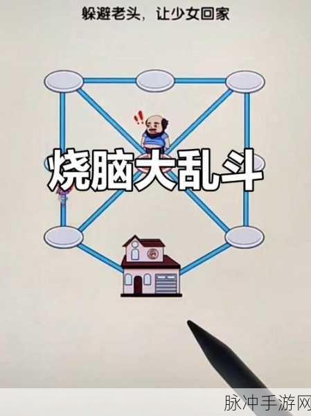 最囧烧脑游戏2来袭，恶搞烧脑，挑战你的智慧极限！
