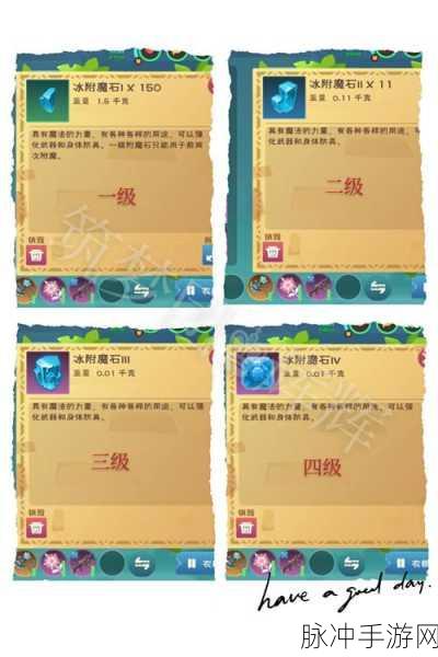 创造与魔法库露娜进阶石获取全攻略