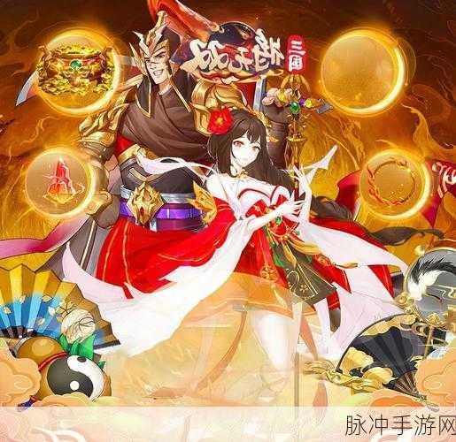大宋风云再起，福利满满策略卡牌新体验