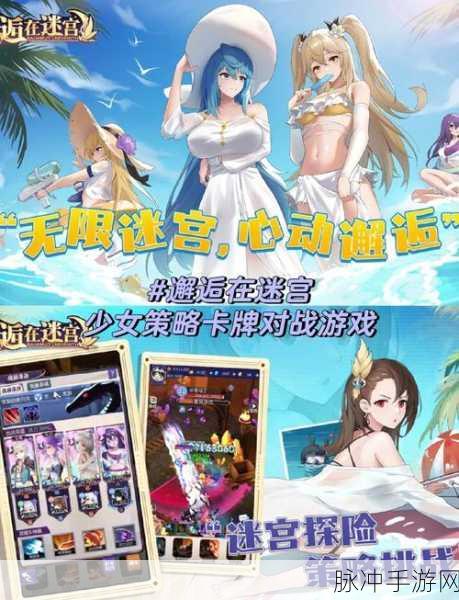 大宋风云再起,福利满满策略卡牌新体验