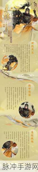 忘川风华录,解锁万能碎片获取秘籍