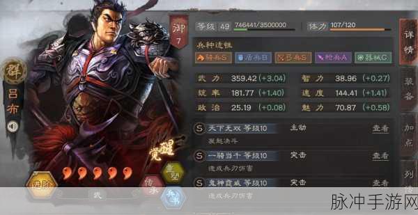 三国志,战略版天降火雨,哪位武将能驾驭其威?