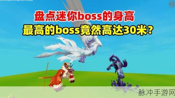 迷你世界沙漠BOSS震撼登场，探险之旅即刻启程